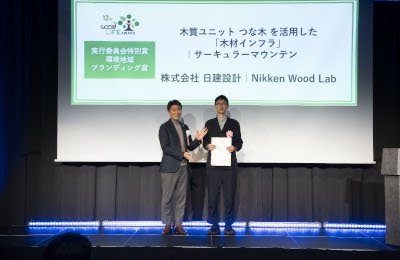 award_03_02.jpg